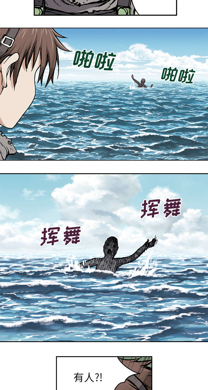 第5章：大楼岛5