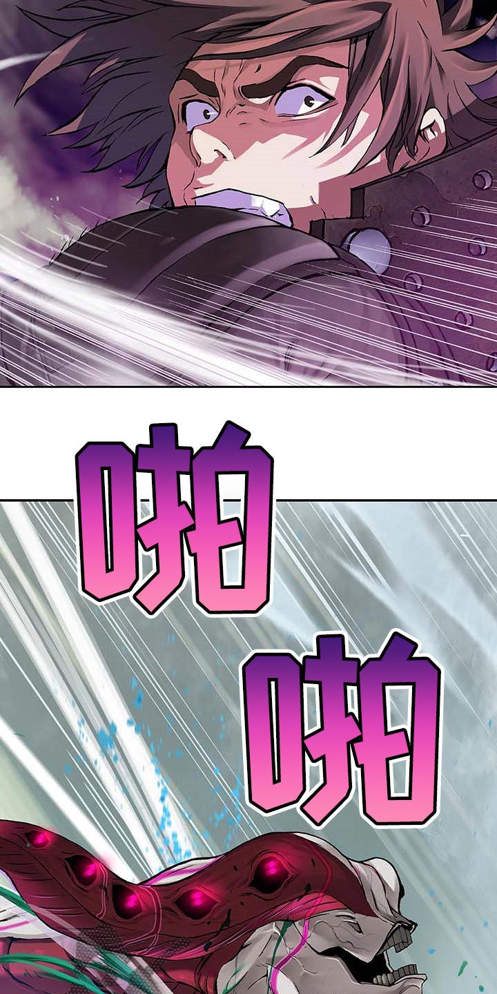 第284章：绝望的滋味1