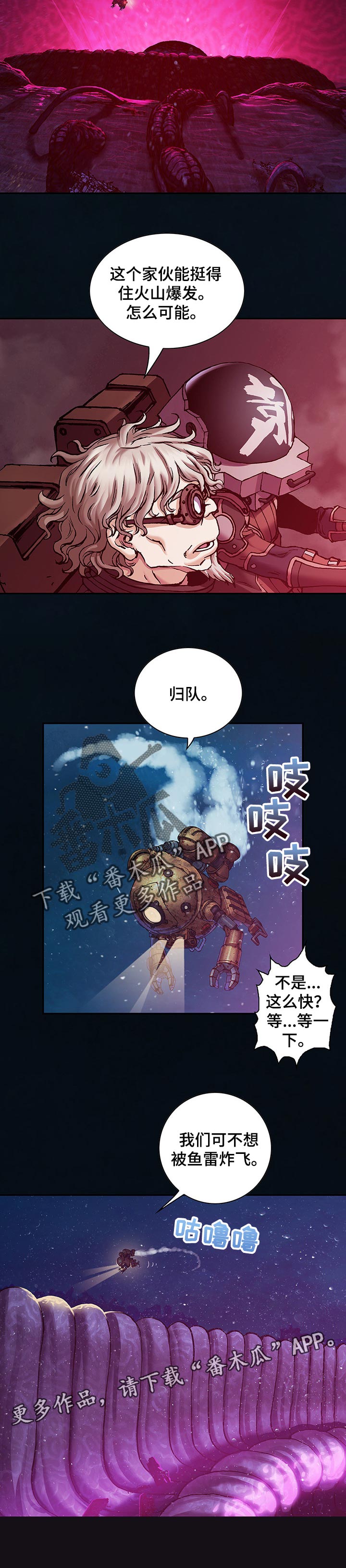 第269章：侦查8