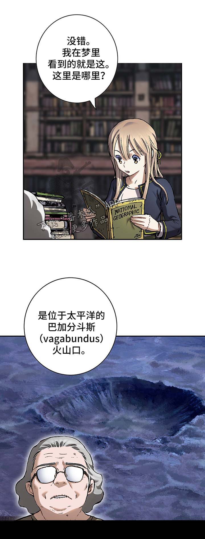 第203章：巴加分斗斯2