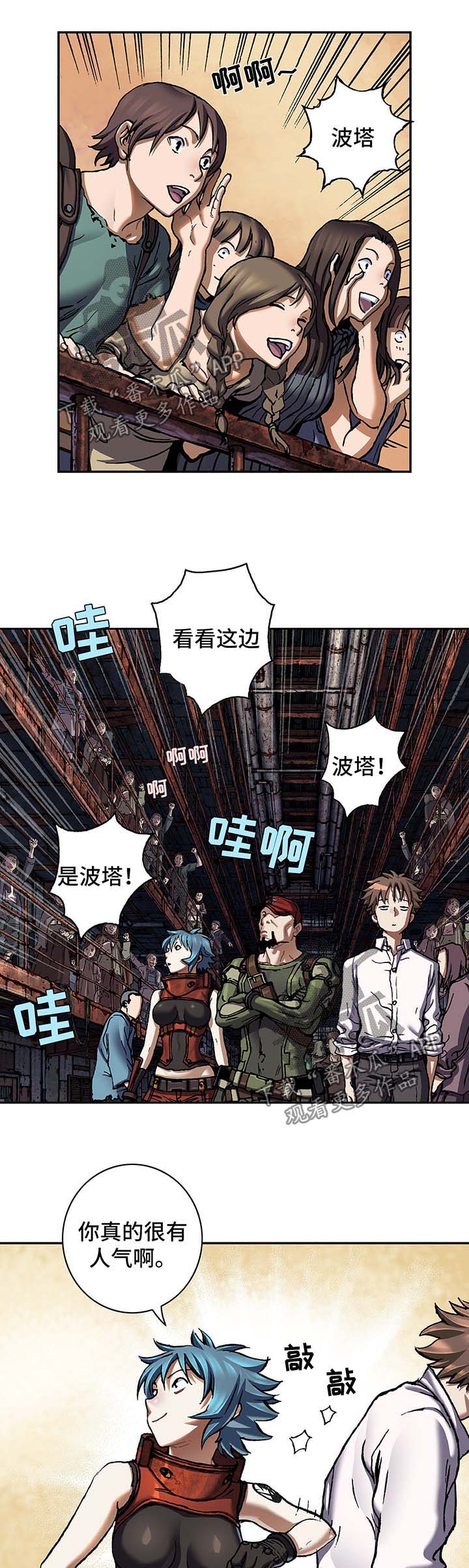 第194章：魂不守舍7