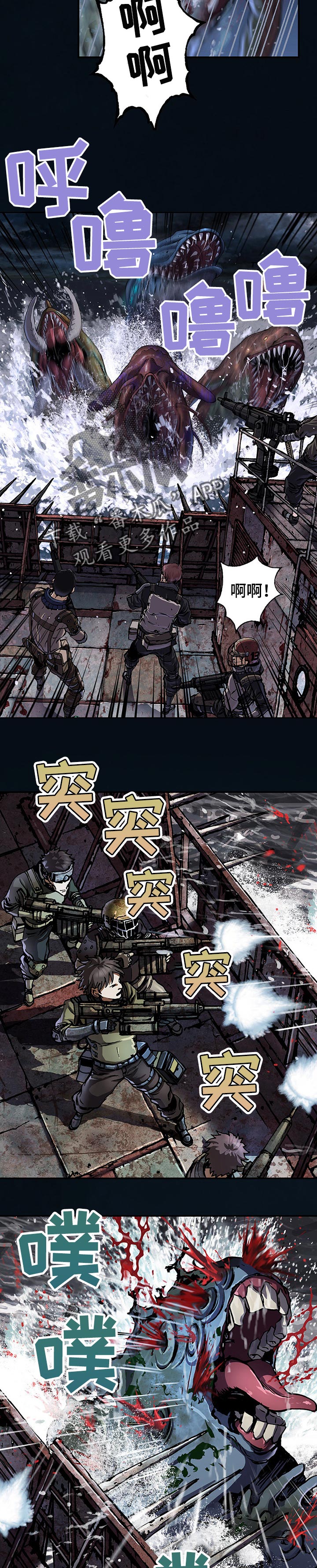 第243章：有意思1