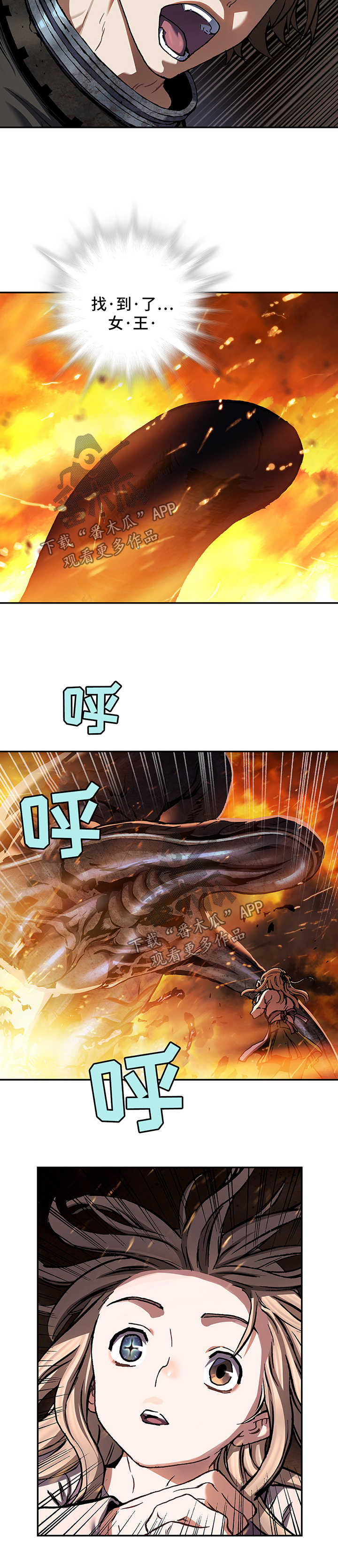 第214章：女王只有一个3