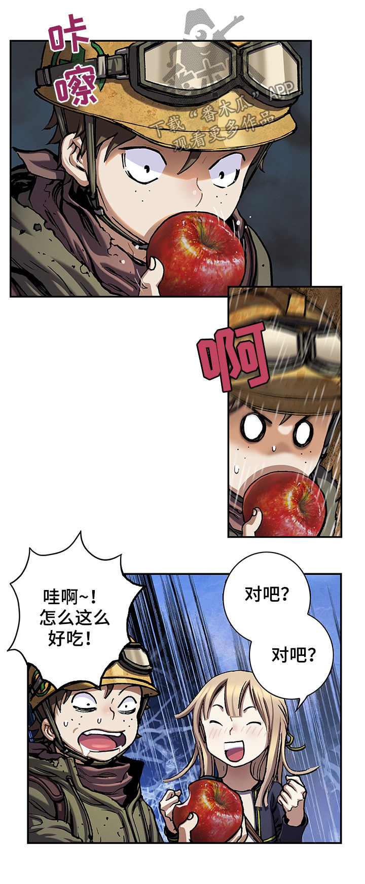 第160章：提升税金0
