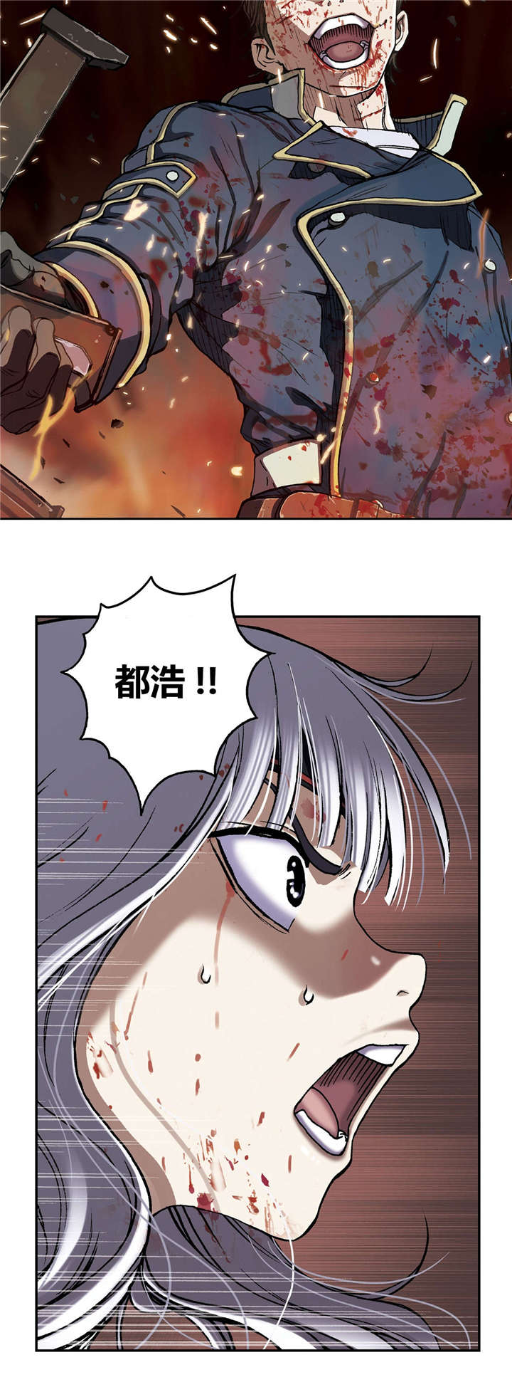 第54章：计划4
