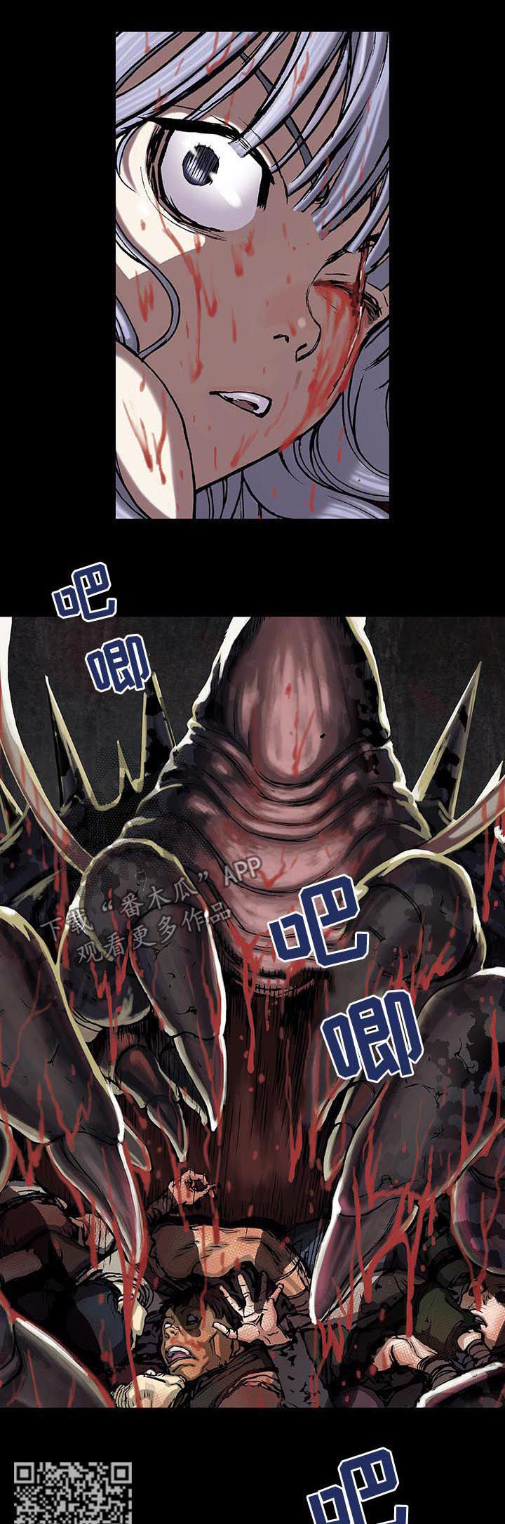 第226章：6星传奇5