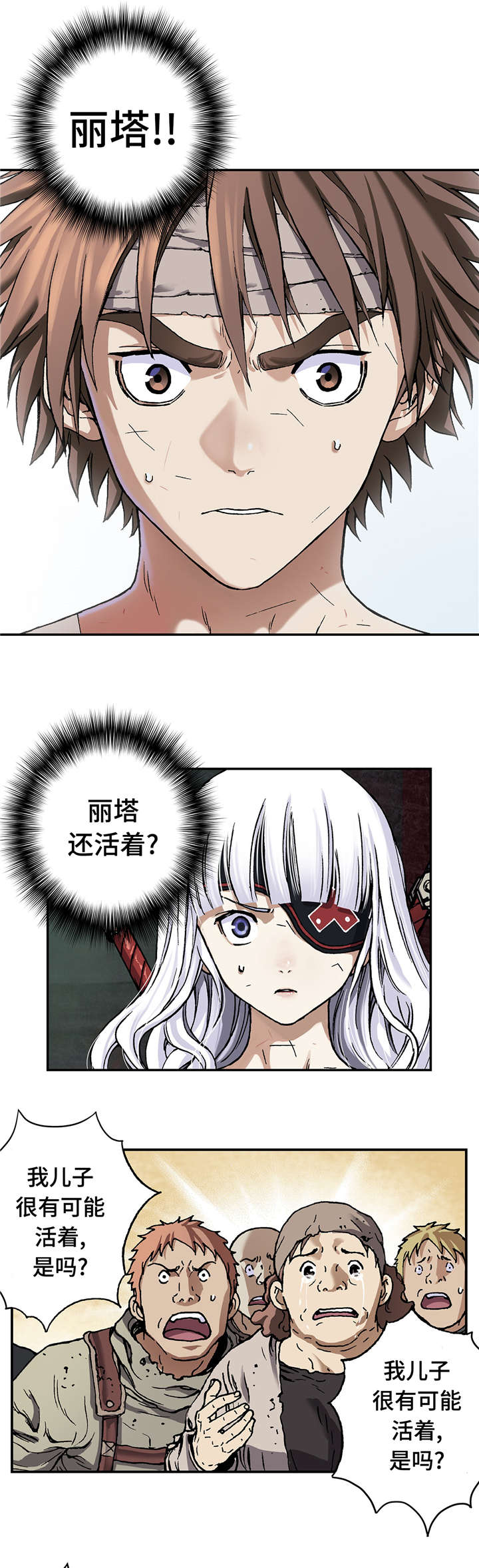 第90章：养殖场0
