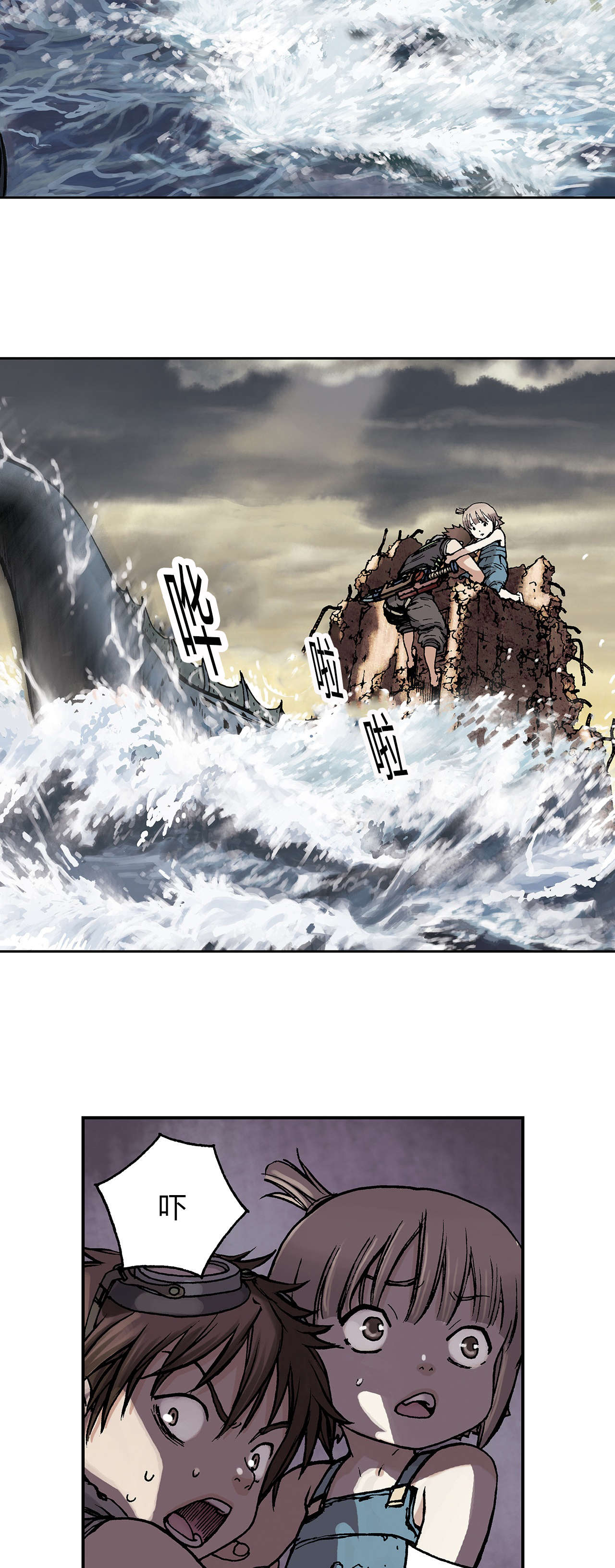 第13章：越过地平线16