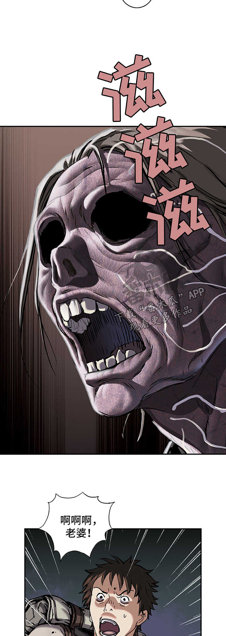 第210章：叉杀军驾到4