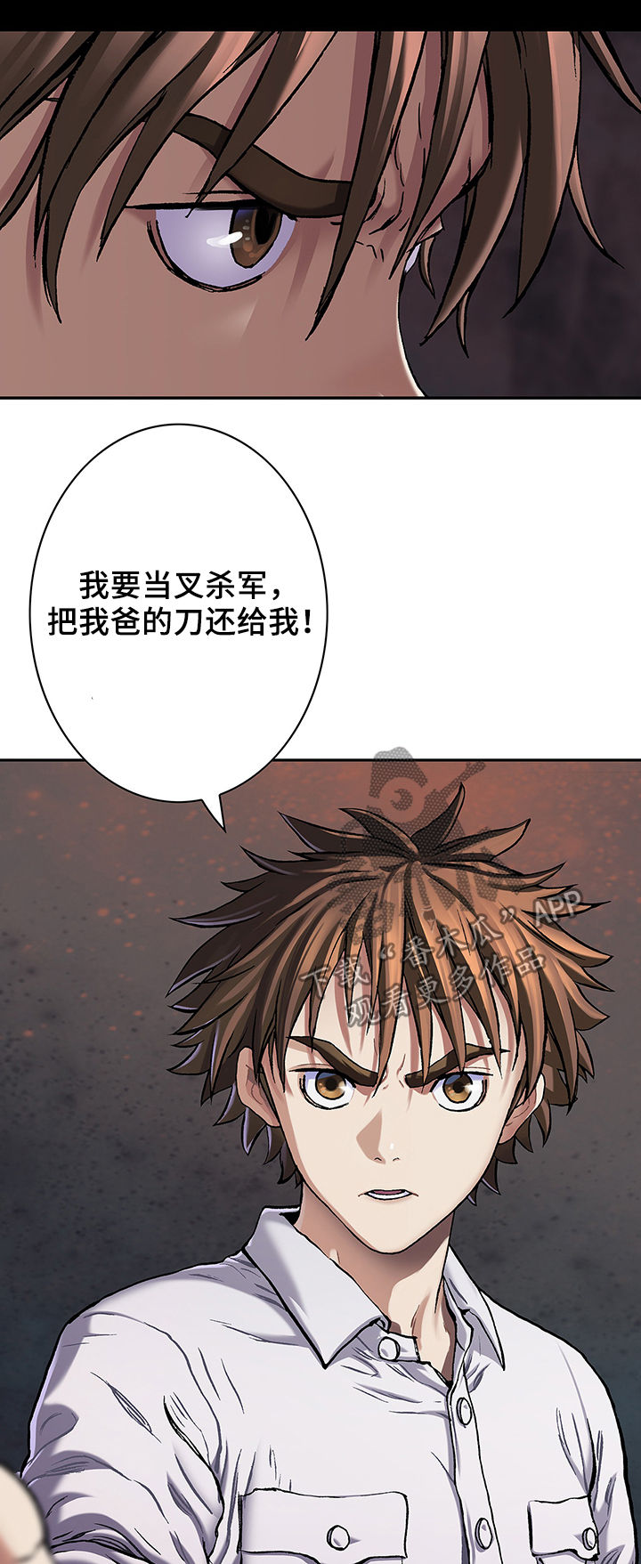 第161章：反对11