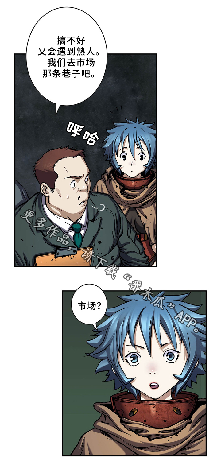 第142章：变化6