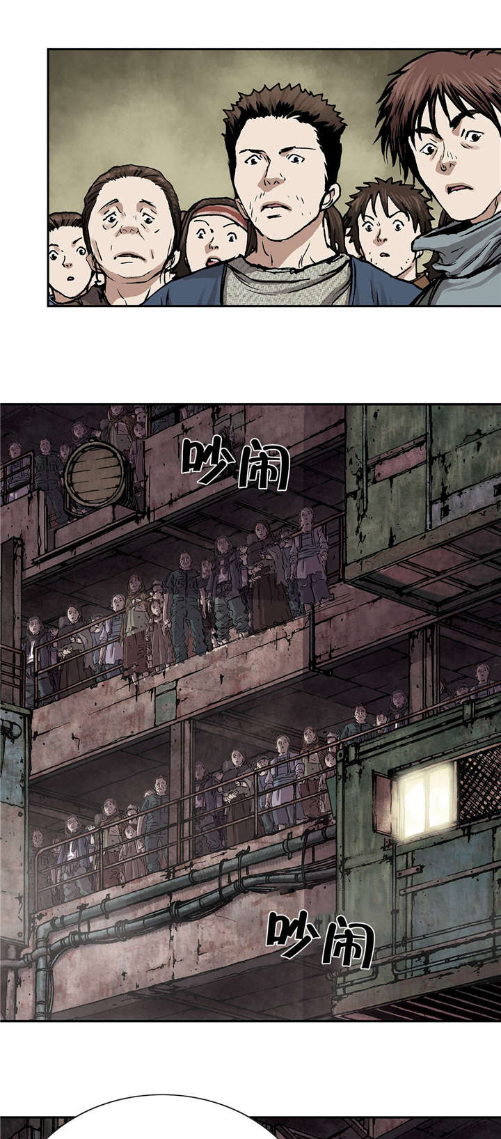 第20章：得救3