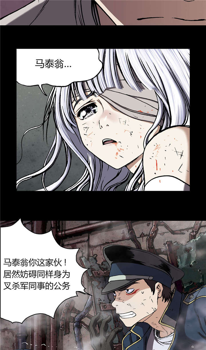 第34章：成为叉杀军13