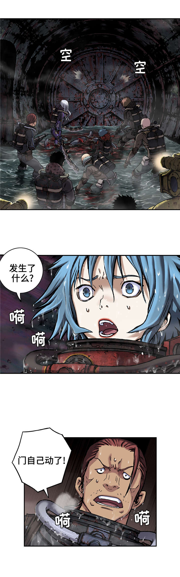 第97章：门开了13