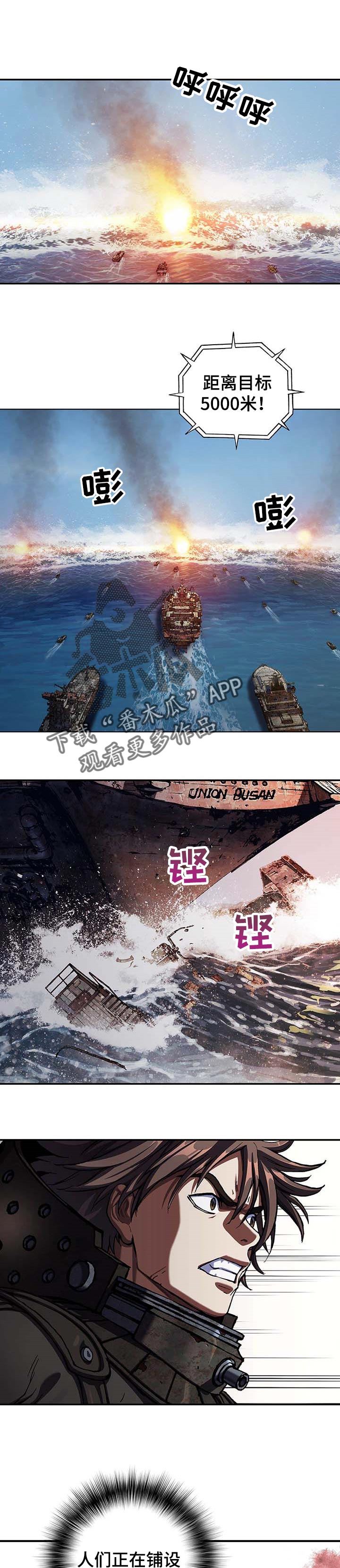 第273章：时机已到0
