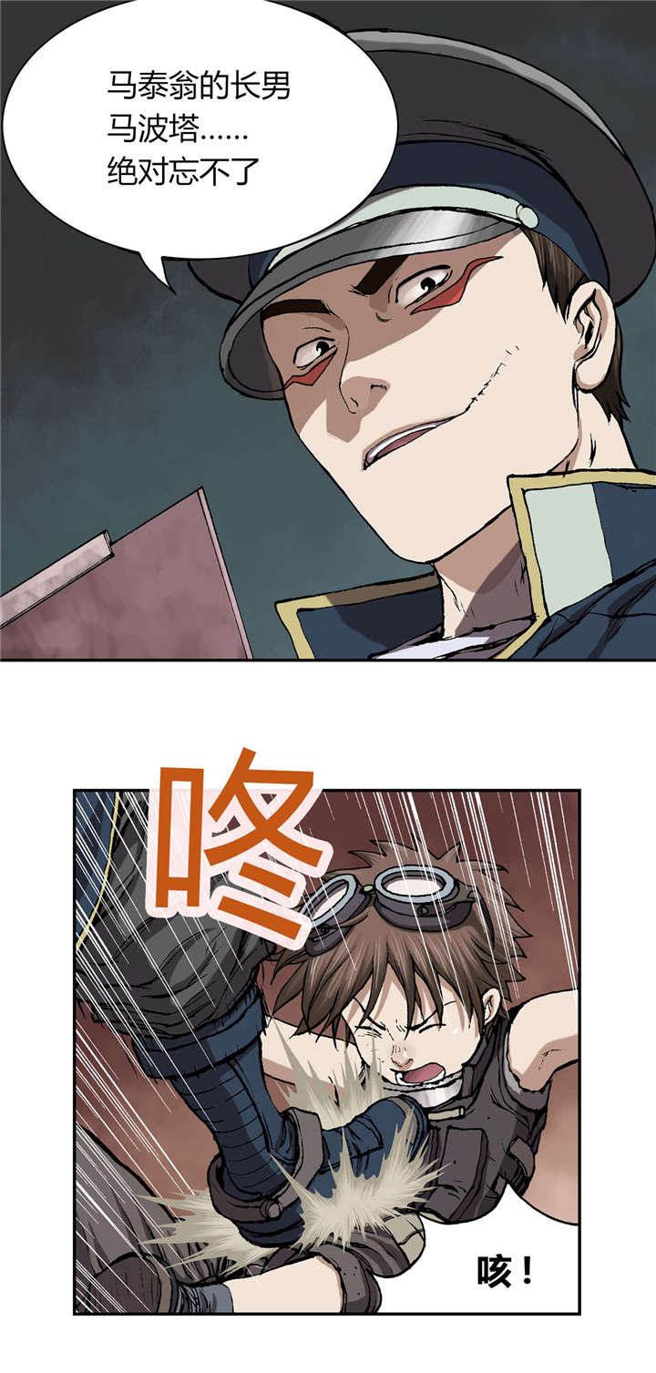 第40章：认可20