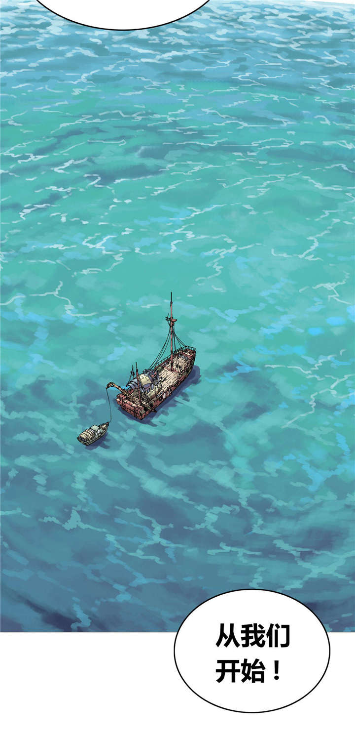 第41章：罪人15