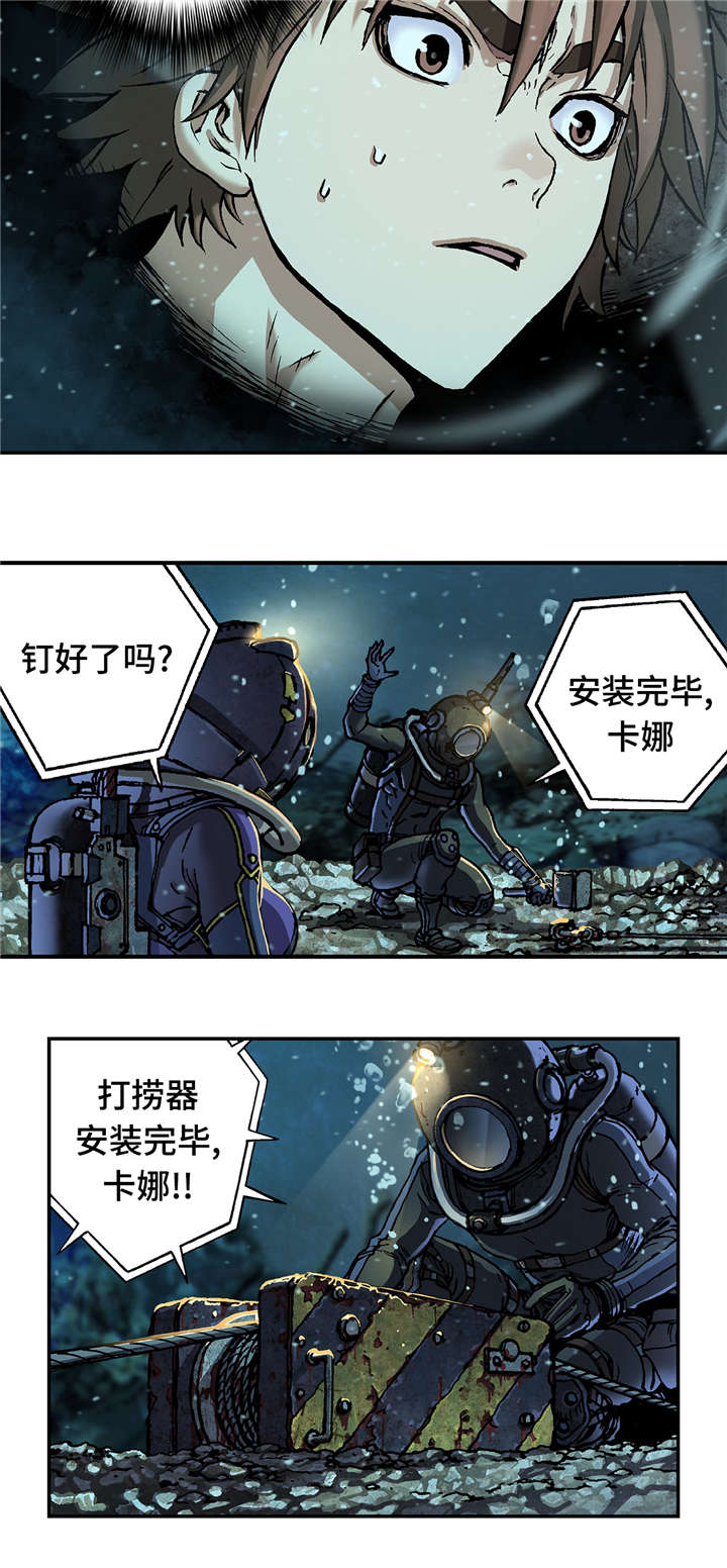 第92章：开始14