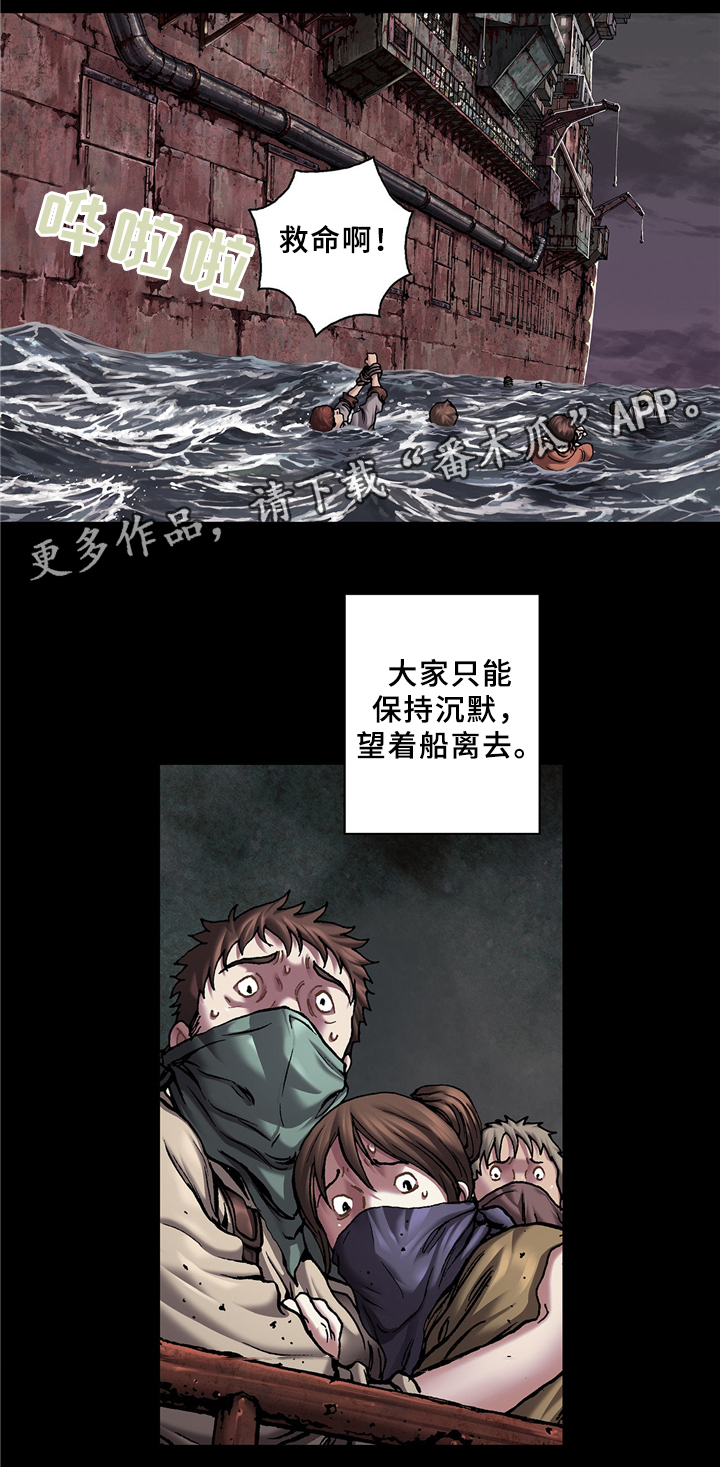 第148章：借刀杀人11