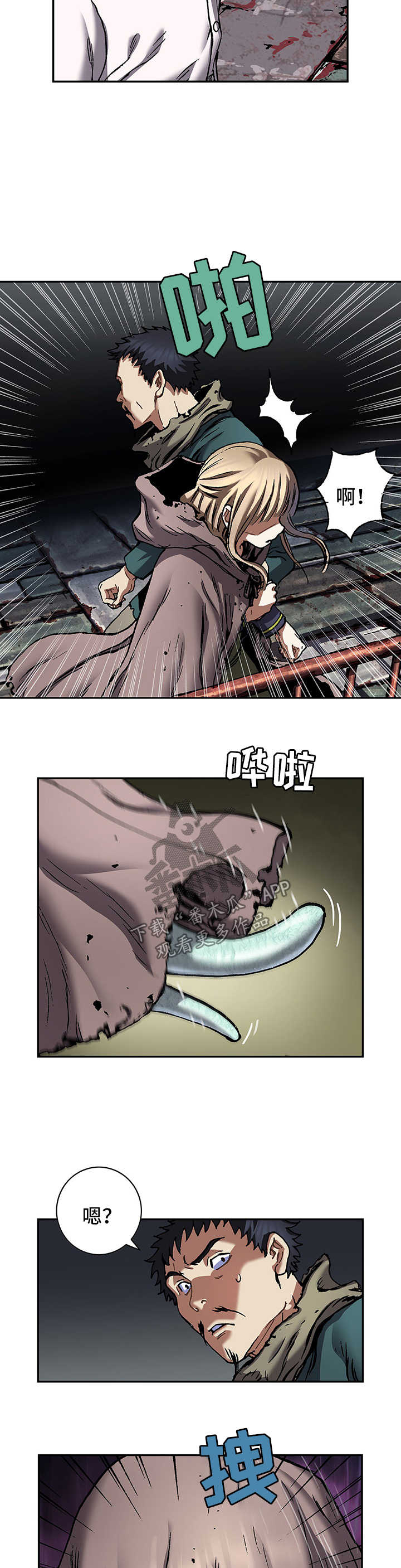 第197章：模仿成人类2