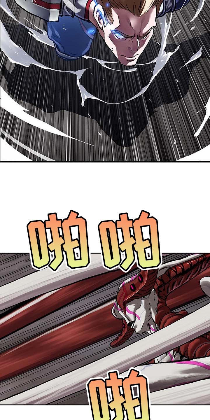 第289章：砍掉了7