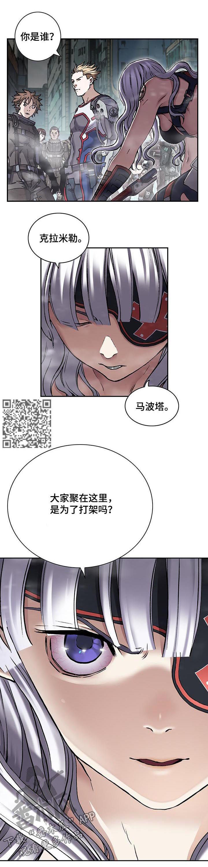 第229章：橄榄枝5
