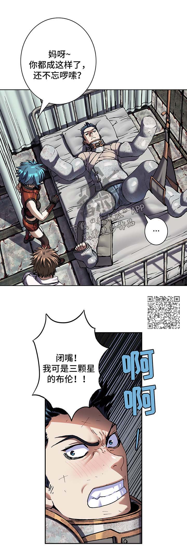 第188章：救活卡娜7