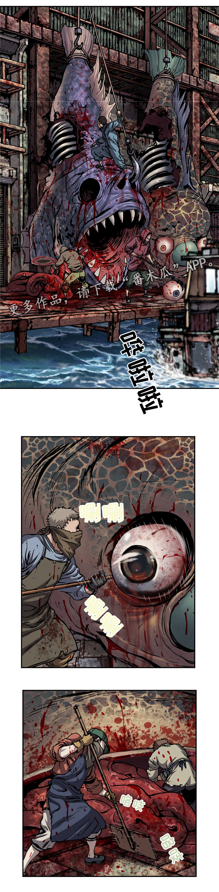 第139章：报恩4
