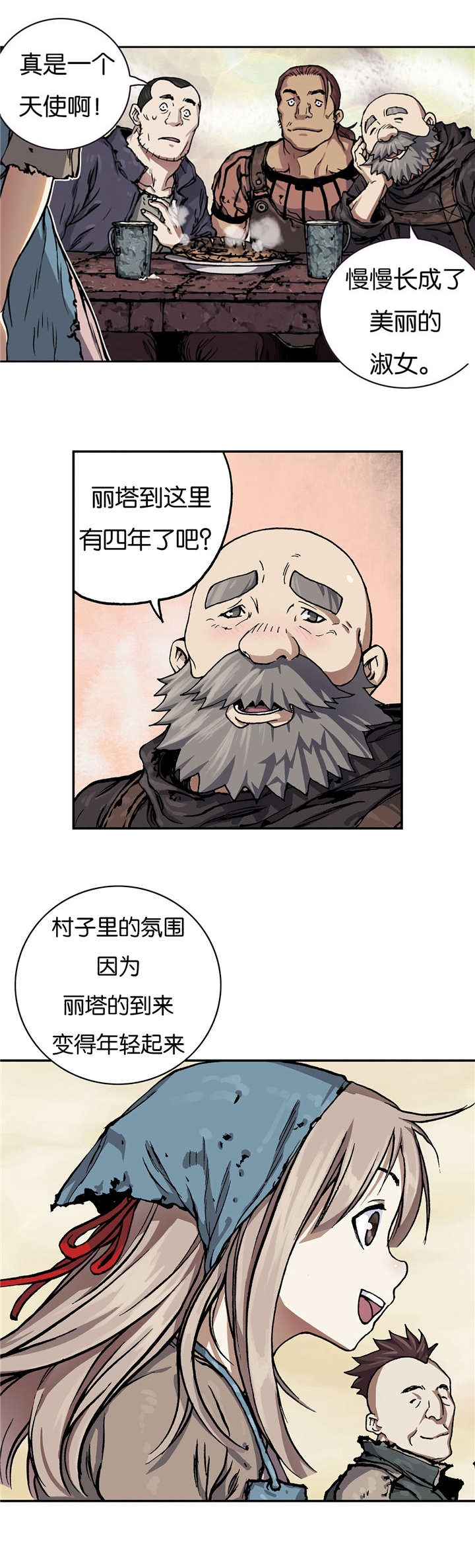 第65章：闯祸3