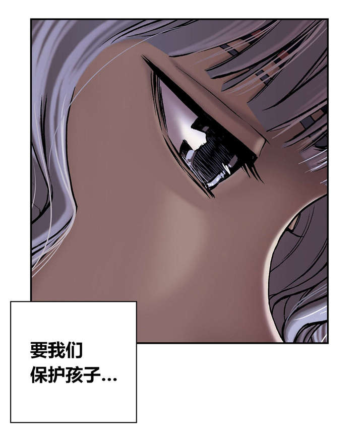 第35章：生存7