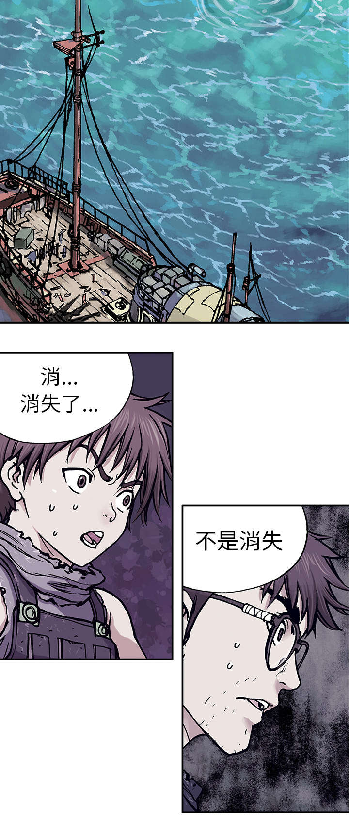 第5章：大楼岛15