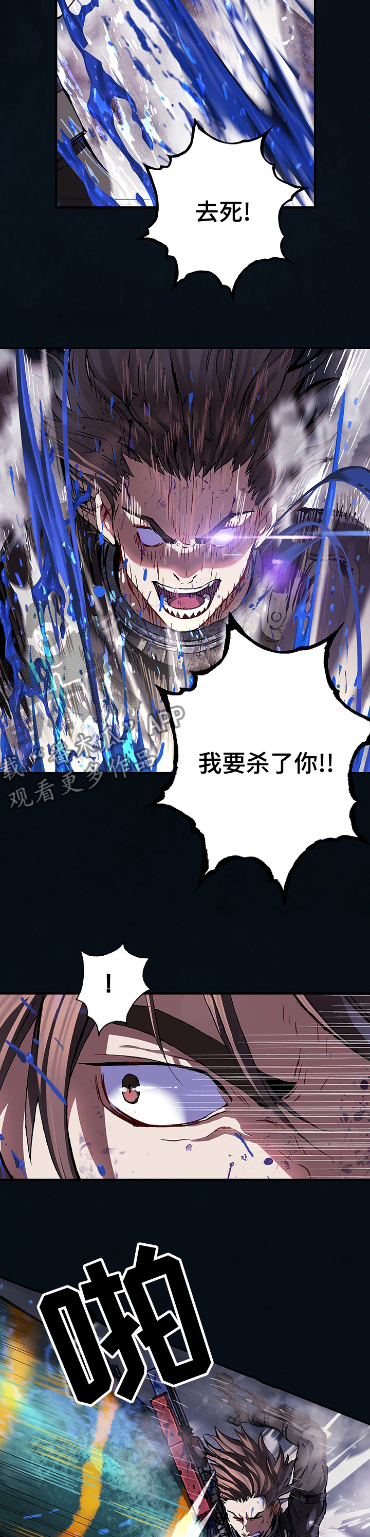 第259章：兴奋了2