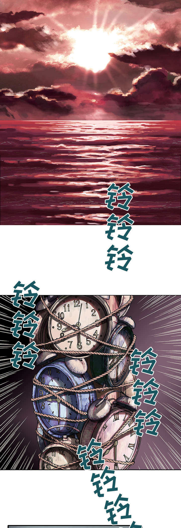 第2章：幸存者8