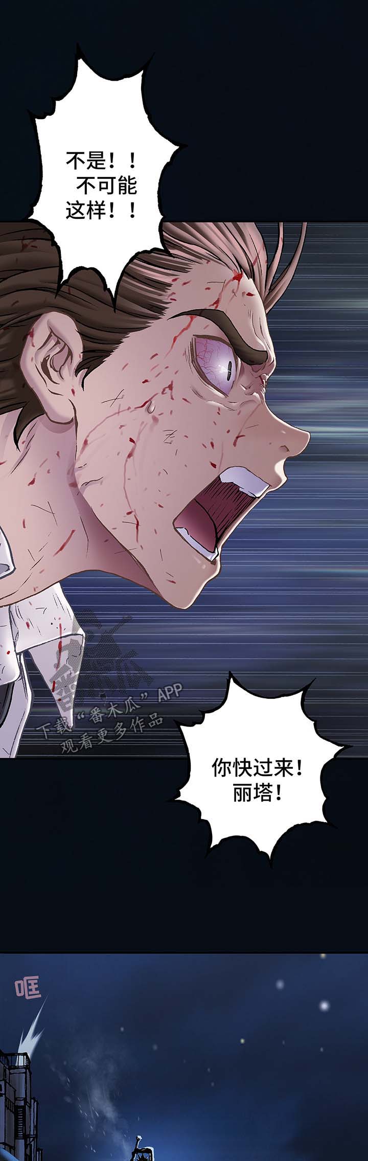 第182章：强杀0