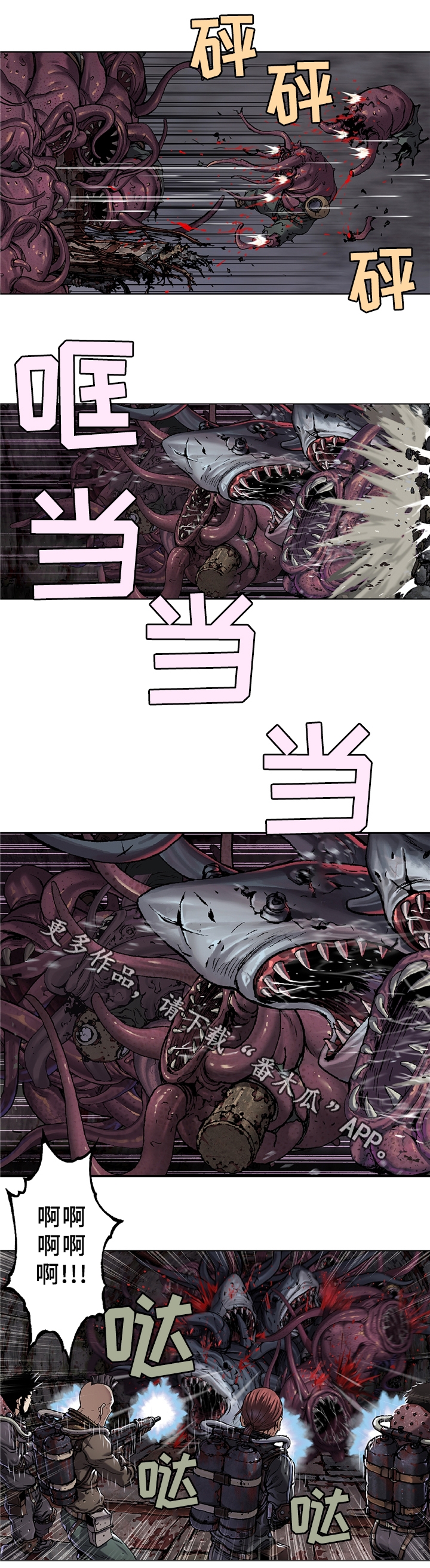 第103章：结束吧5