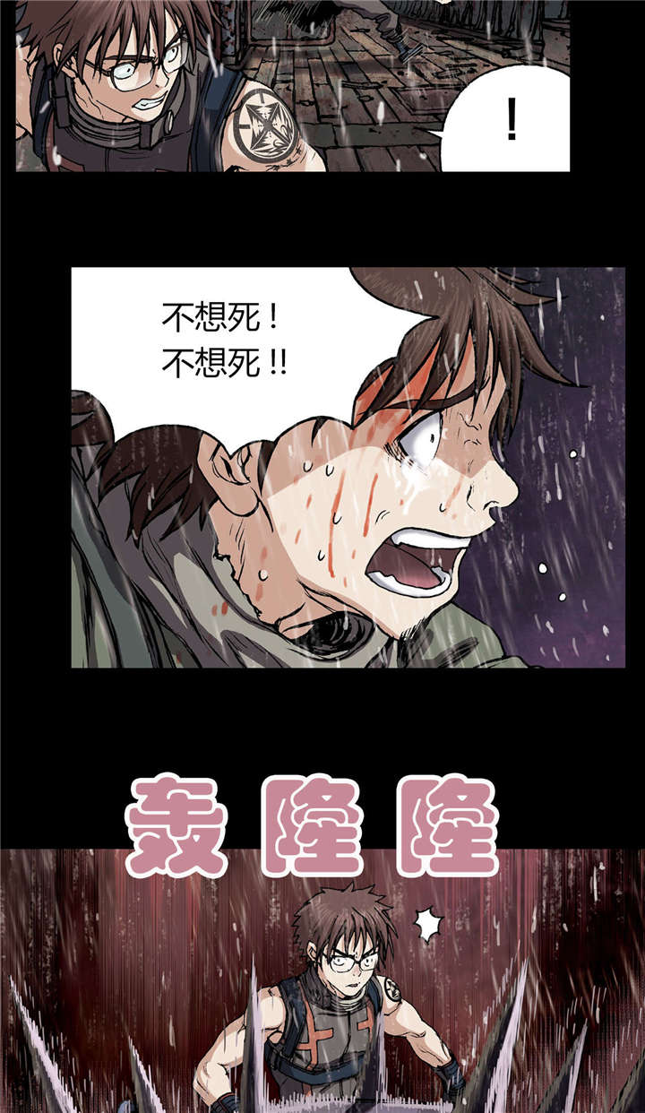 第31章：破坏24