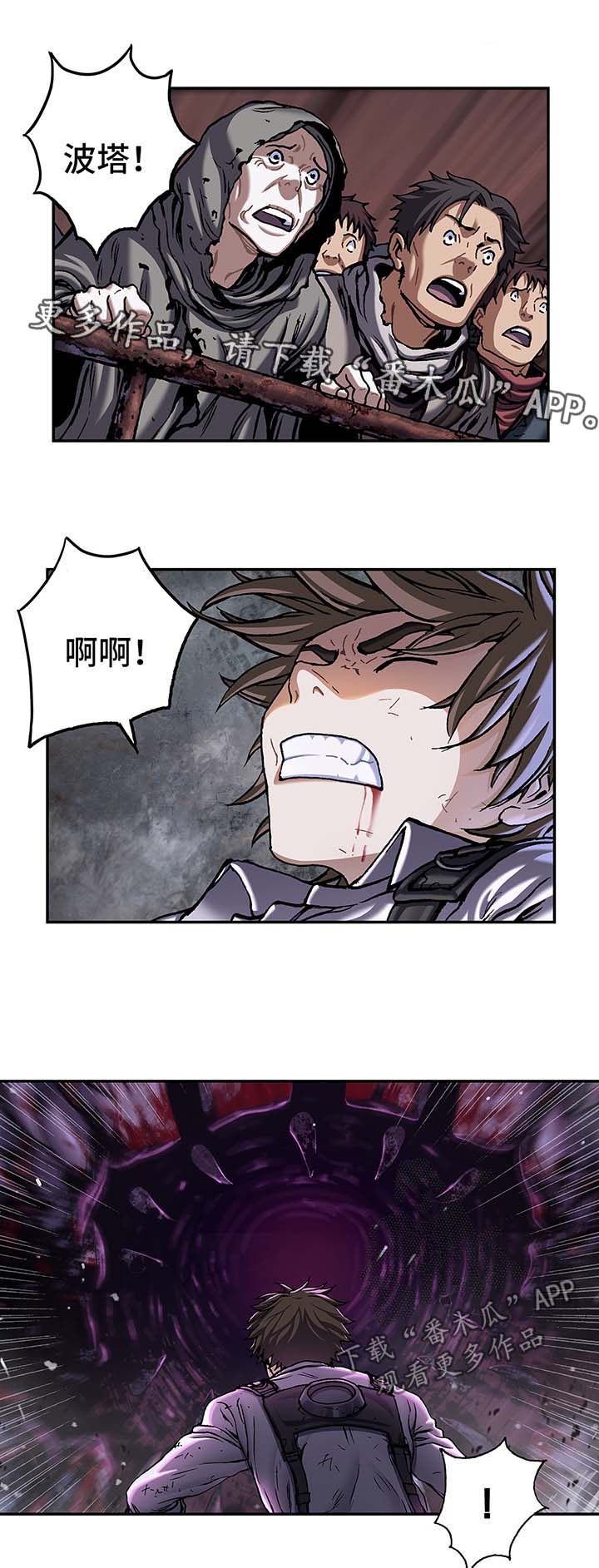第171章：狩猎开始5