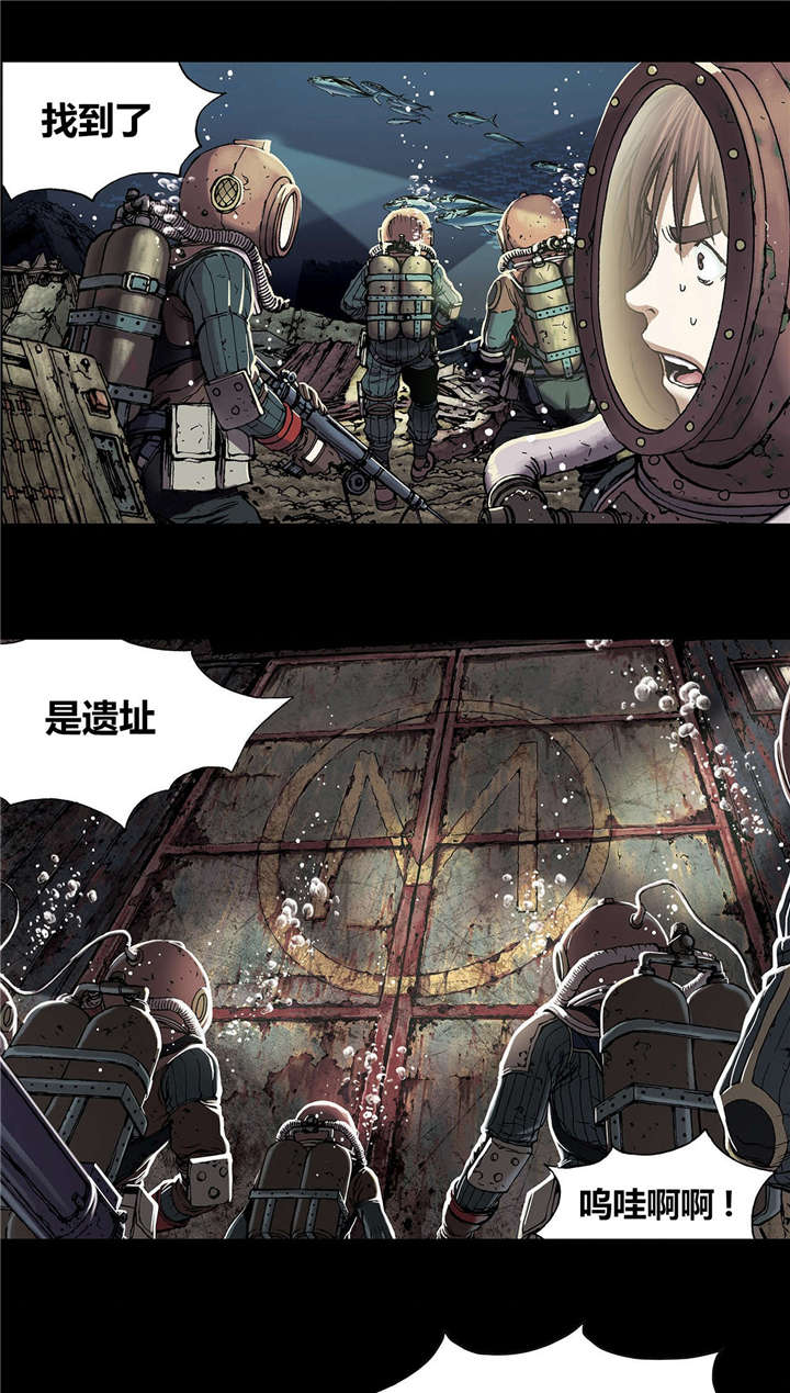 第27章：噩梦9