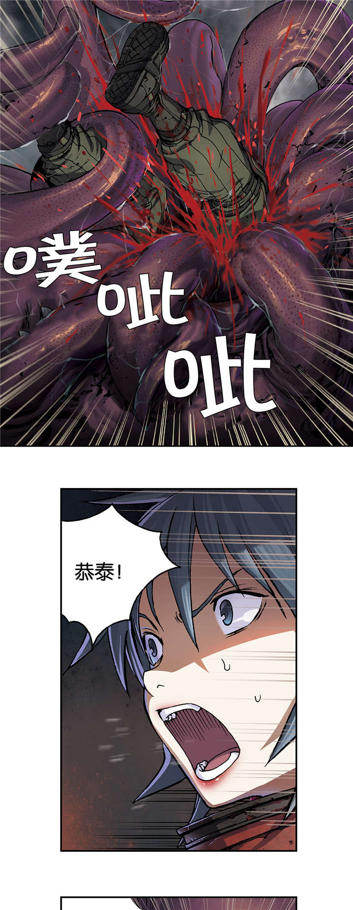 第69章：实力11