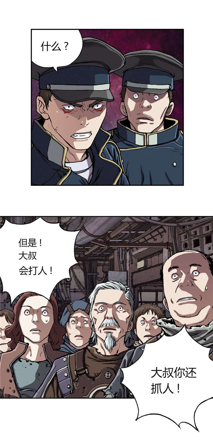 第47章：判决7