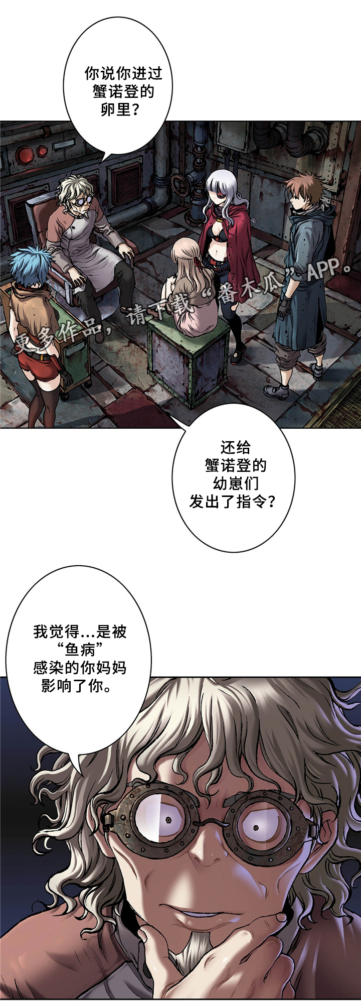 第146章：妈妈5