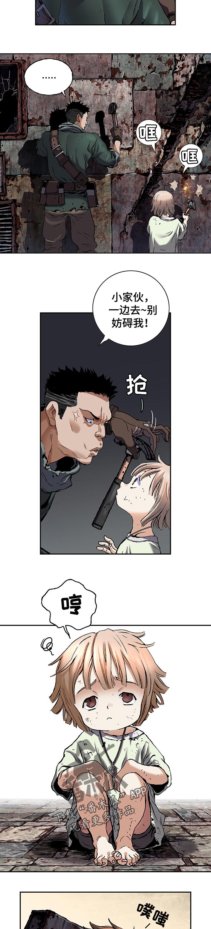 第250章：项链6