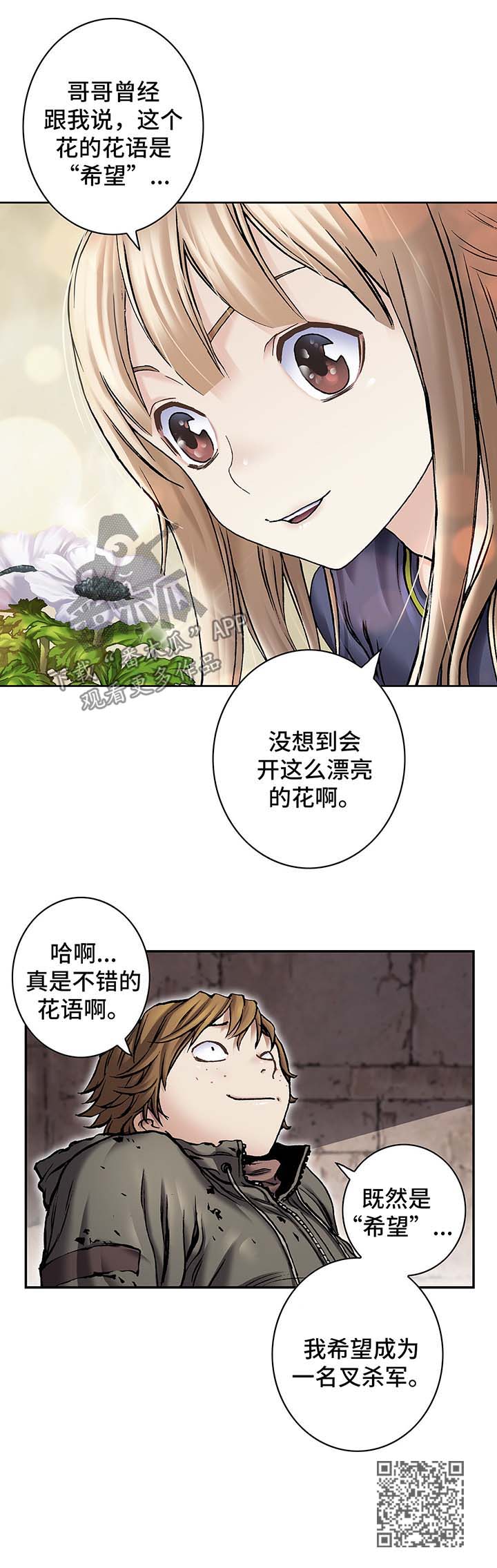 第158章：不想分开2