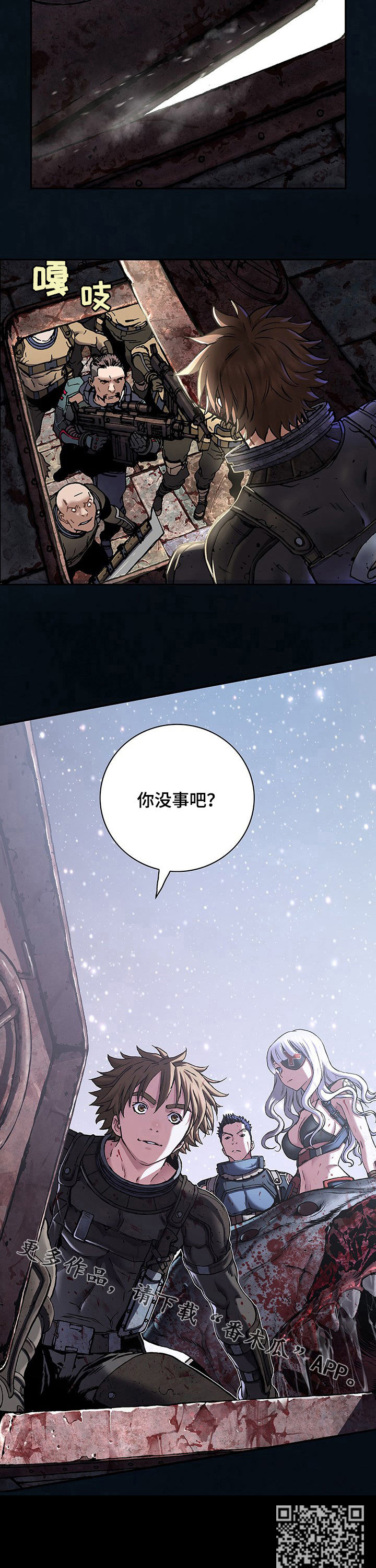 第224章：幸存者12