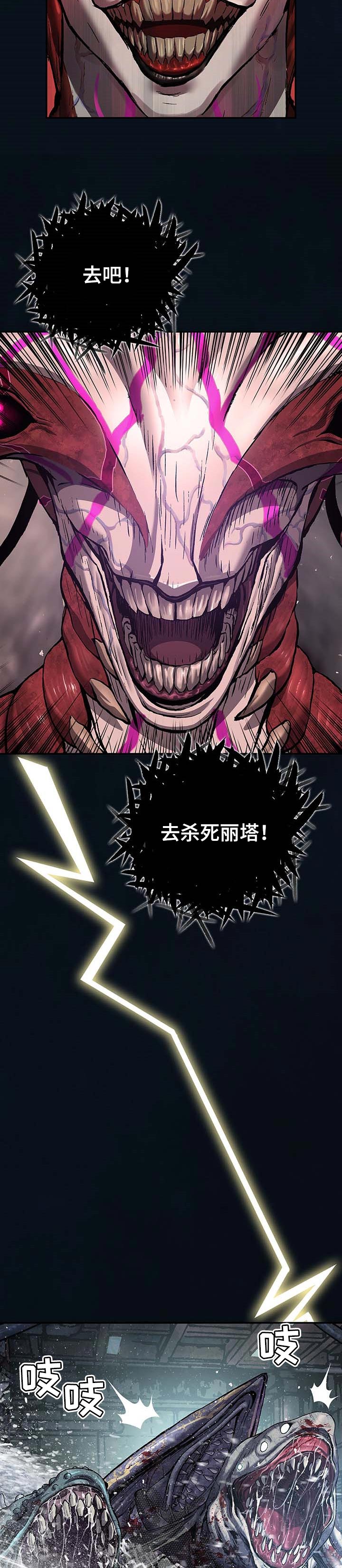 第279章：我想鼓起勇气6