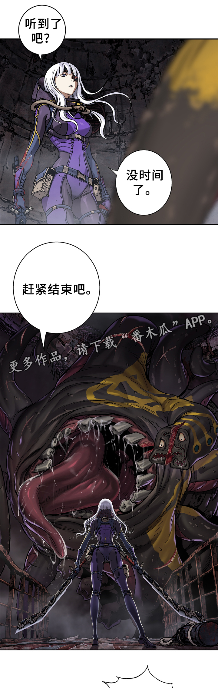 第103章：结束吧11