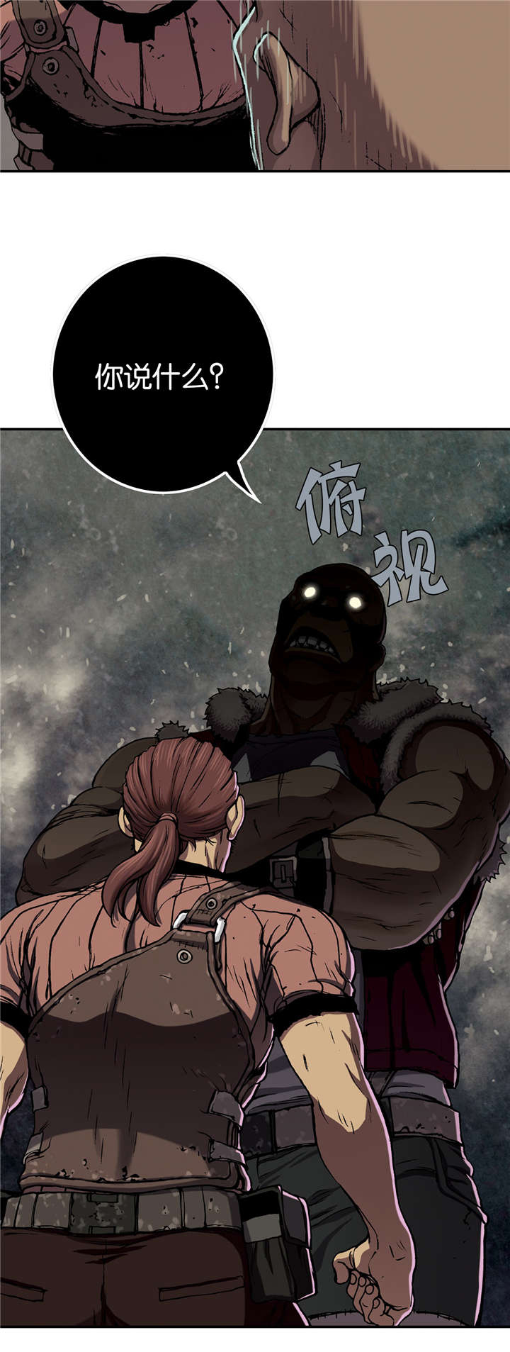 第65章：闯祸19