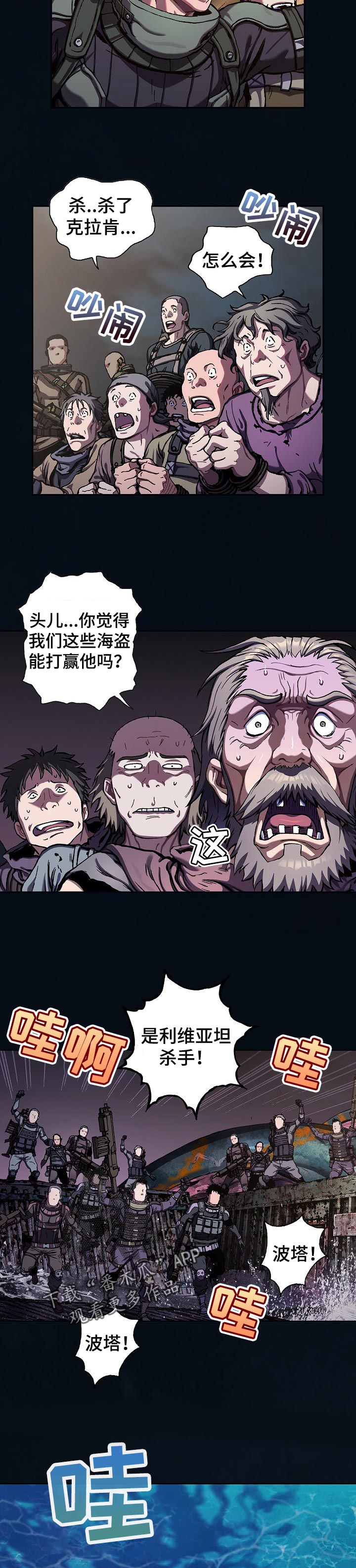第264章：我笑了吗？4