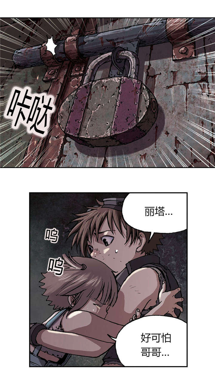 第42章：袭击19