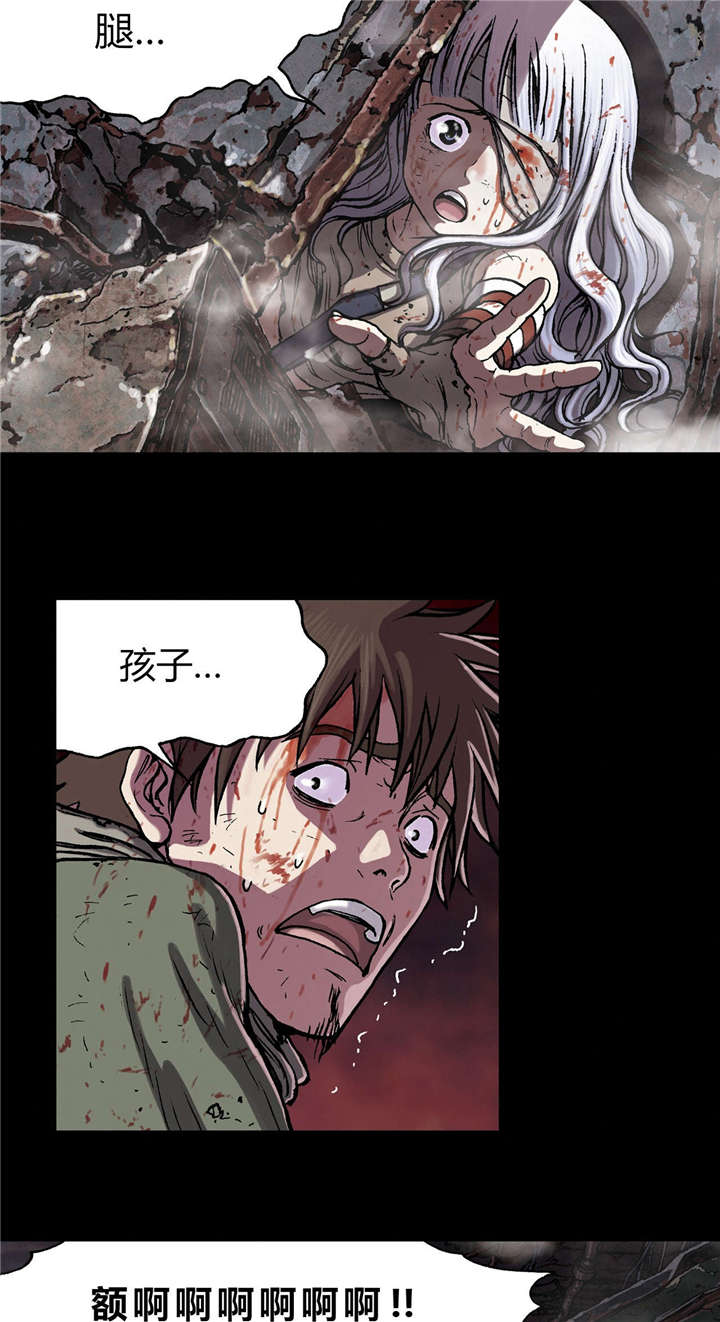 第31章：破坏16